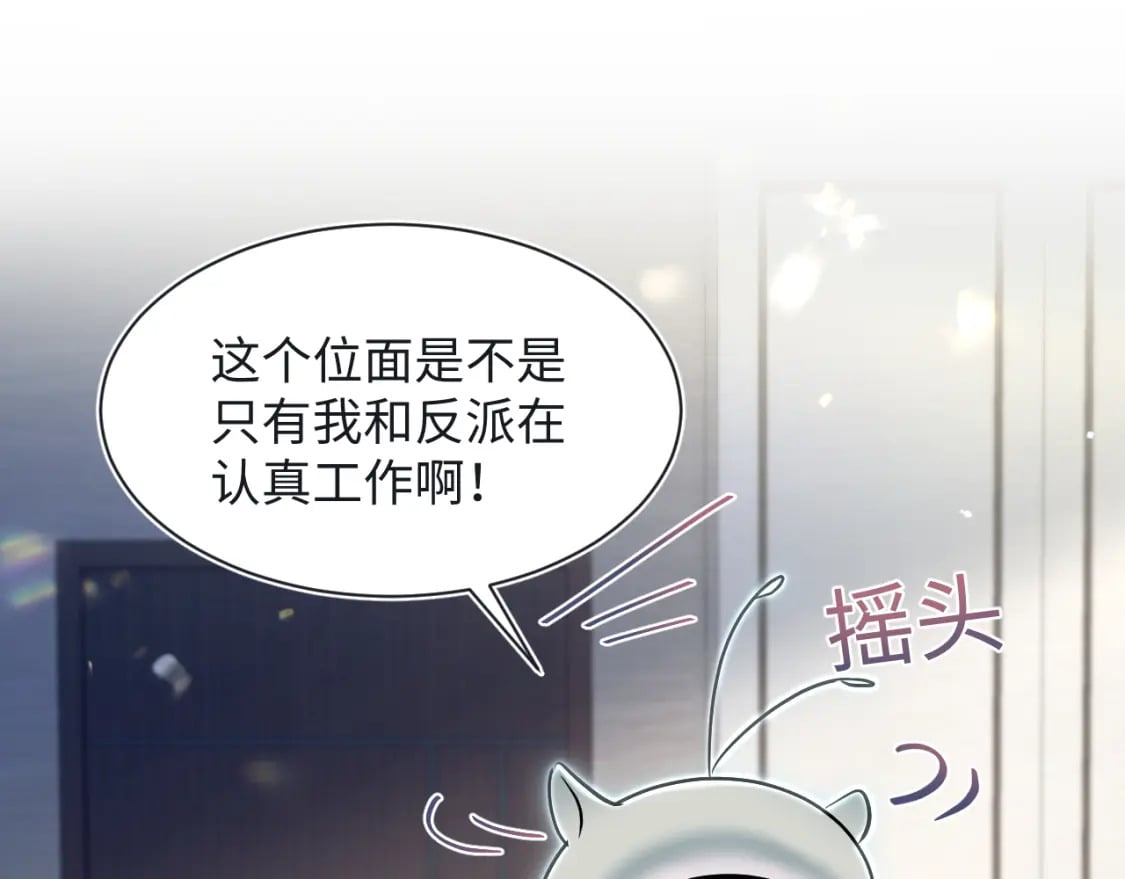 第215话 喂养40