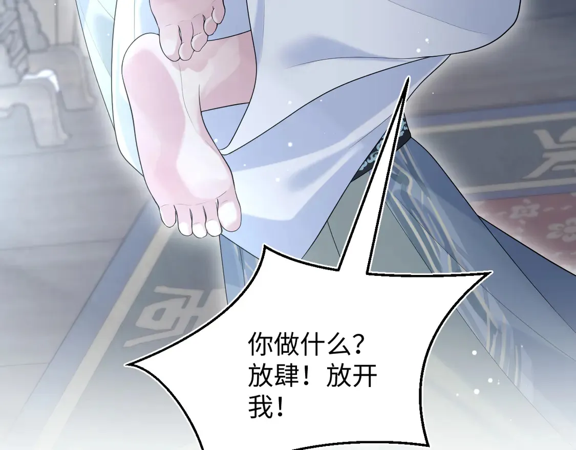 302 师尊是高危职业69