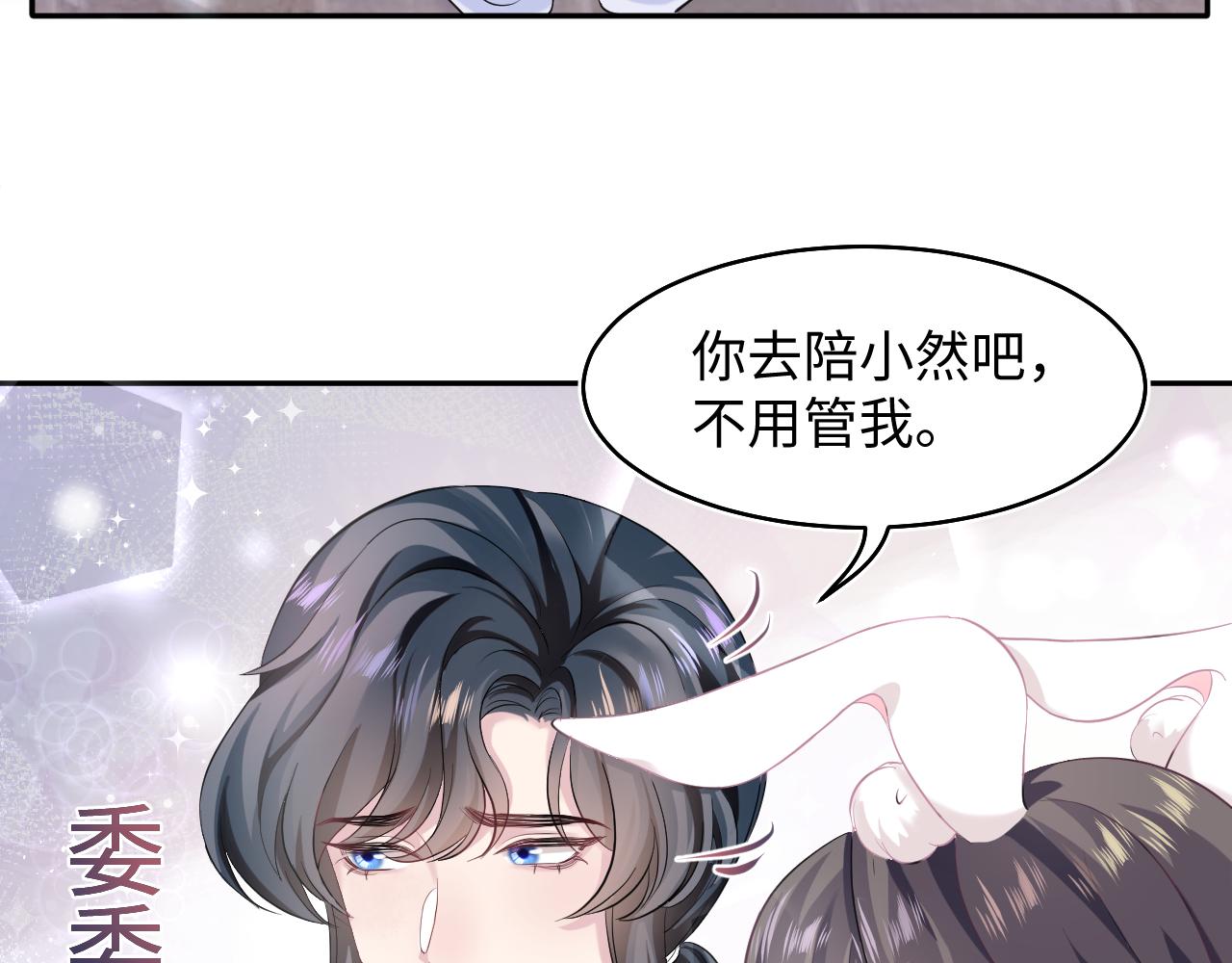 第79话 主动出击13