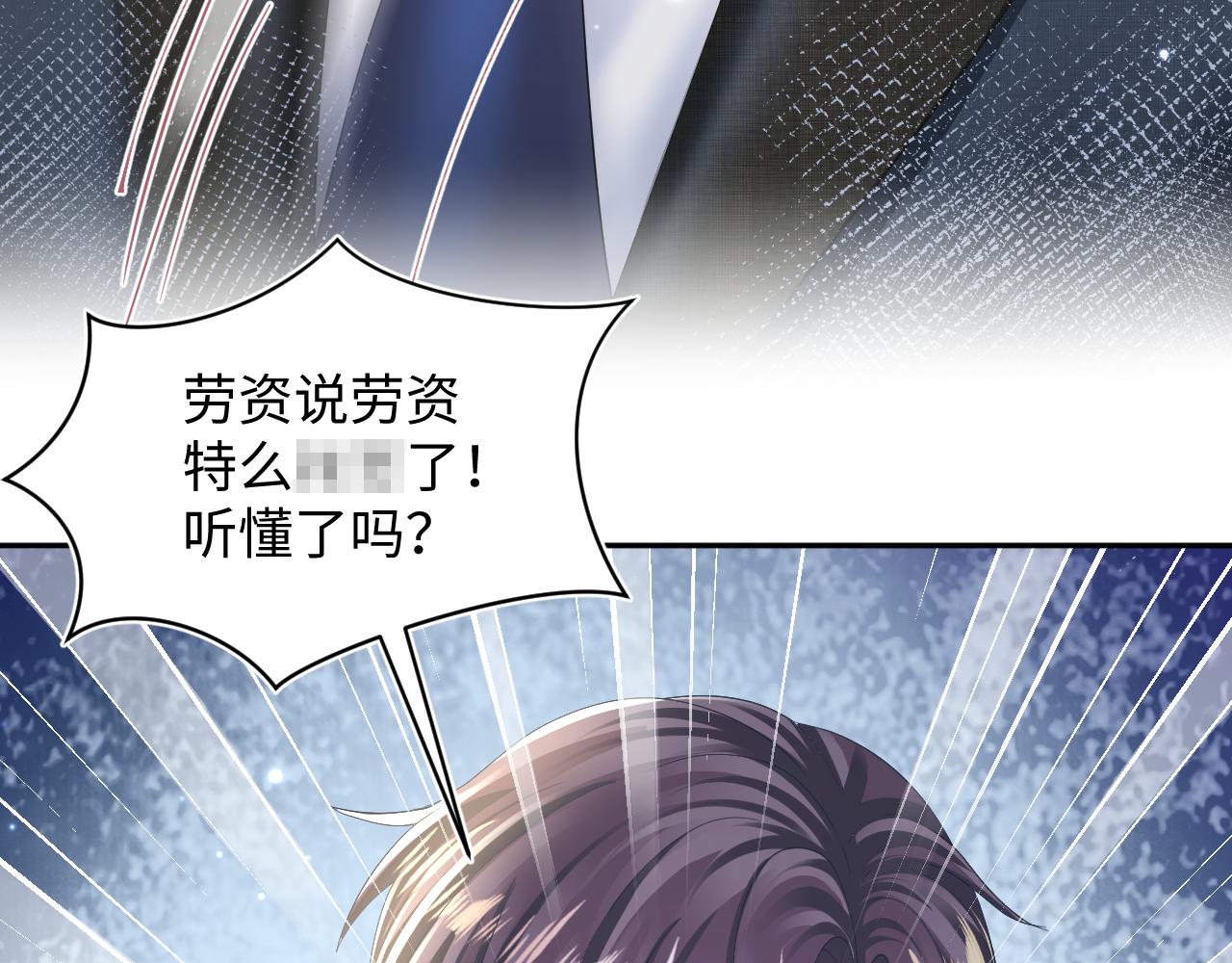 第137话 我要当爹啦？！58