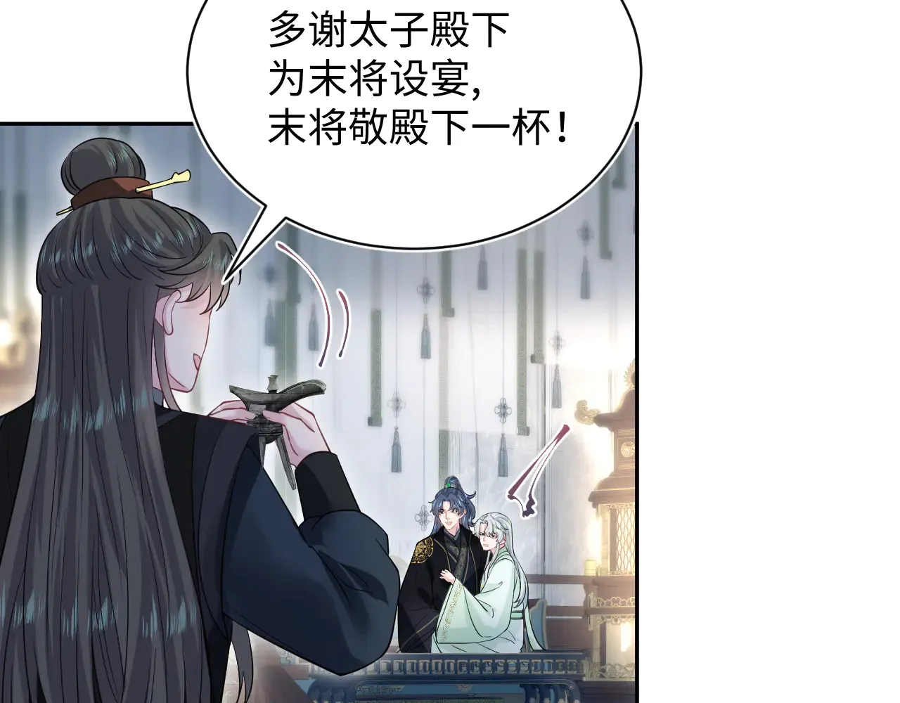 311 在父皇面前81