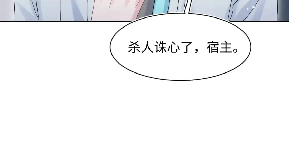 271 讨要名分29