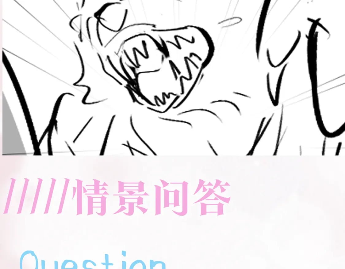 第200话 诱人的小吸血鬼118
