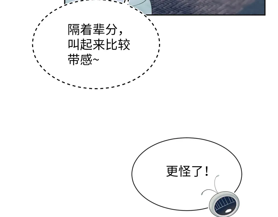 307 叔叔你真好72