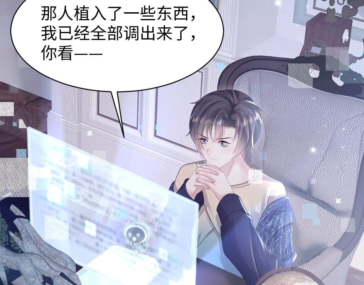 第147话 内贼！25