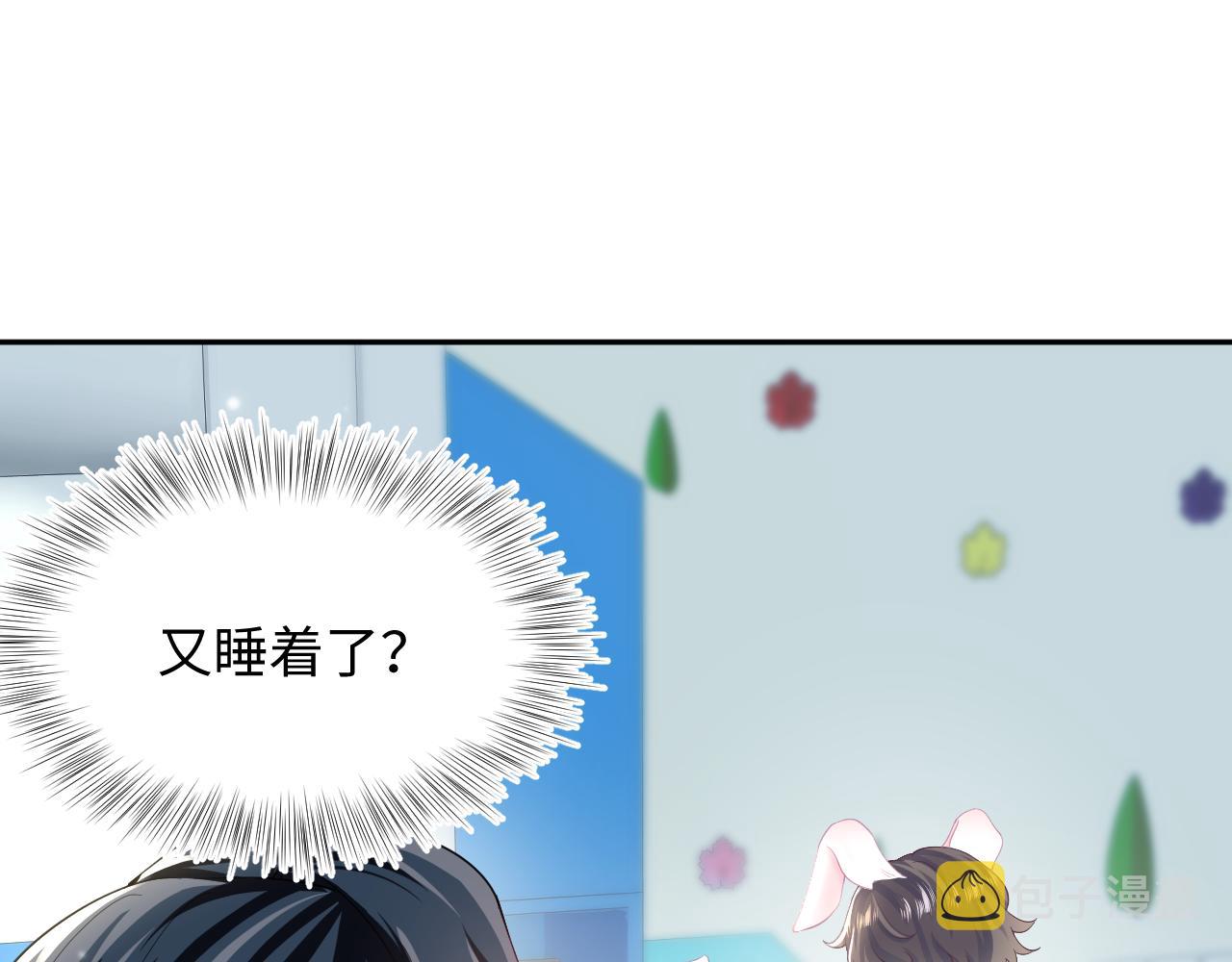 第68话 兔兔耳朵的诱惑42