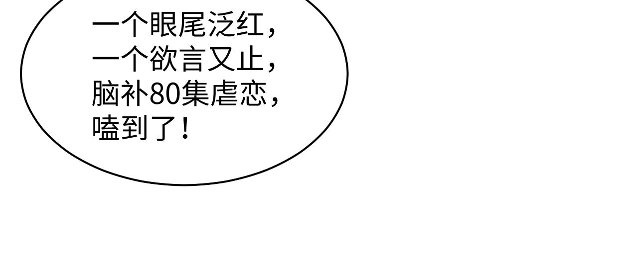 第115话卸任武林盟主18