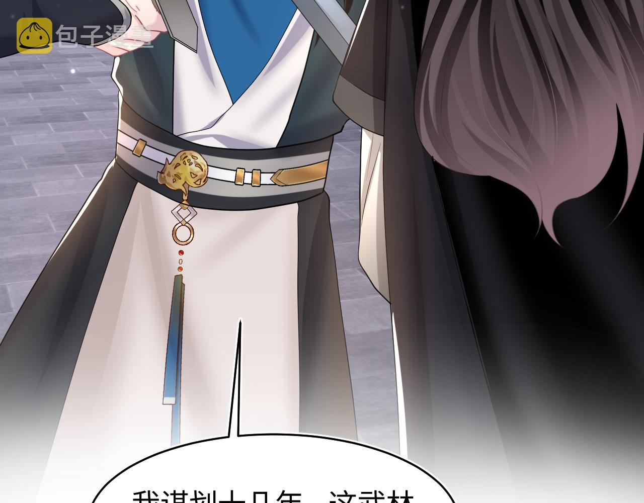 第118话abo新世界58