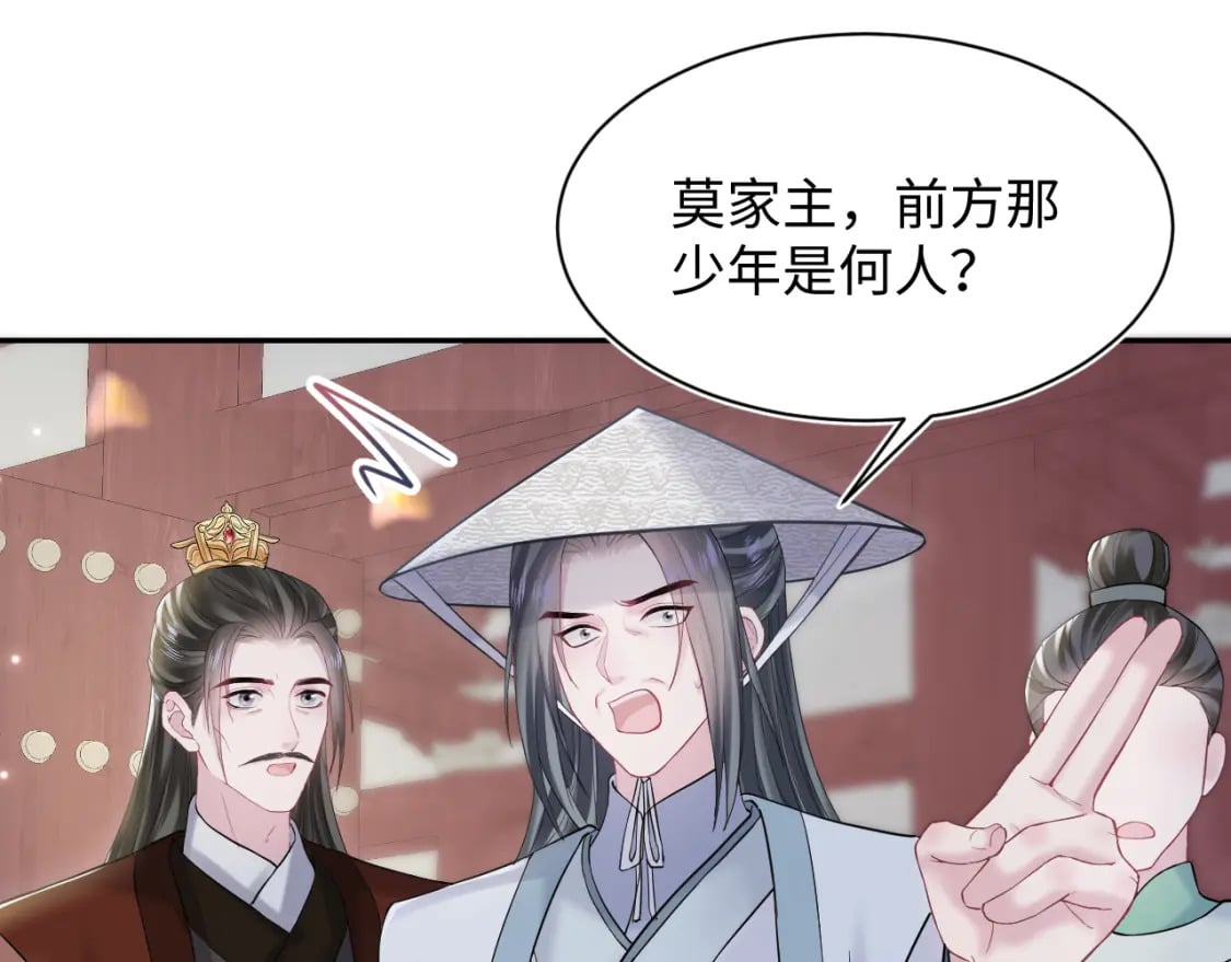 第189话 阳阳仙后？15