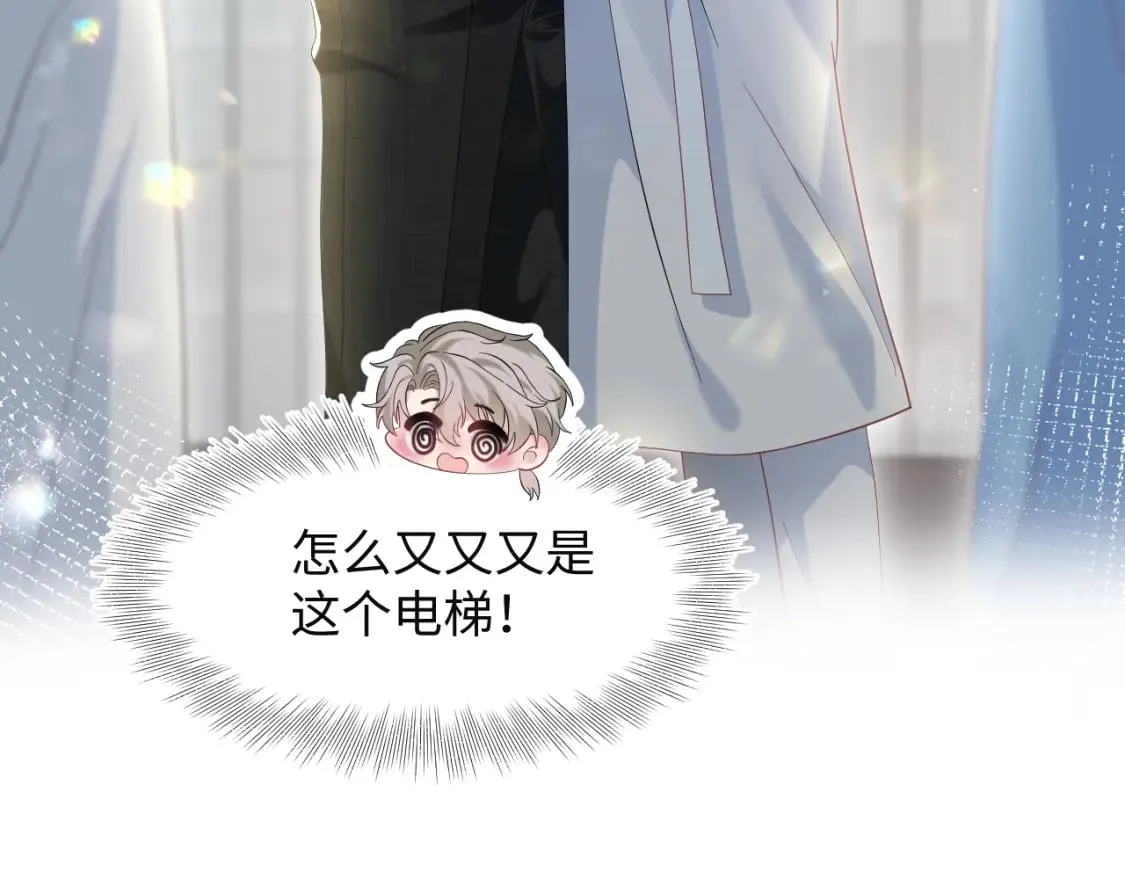 277 我只是不想你不高兴46
