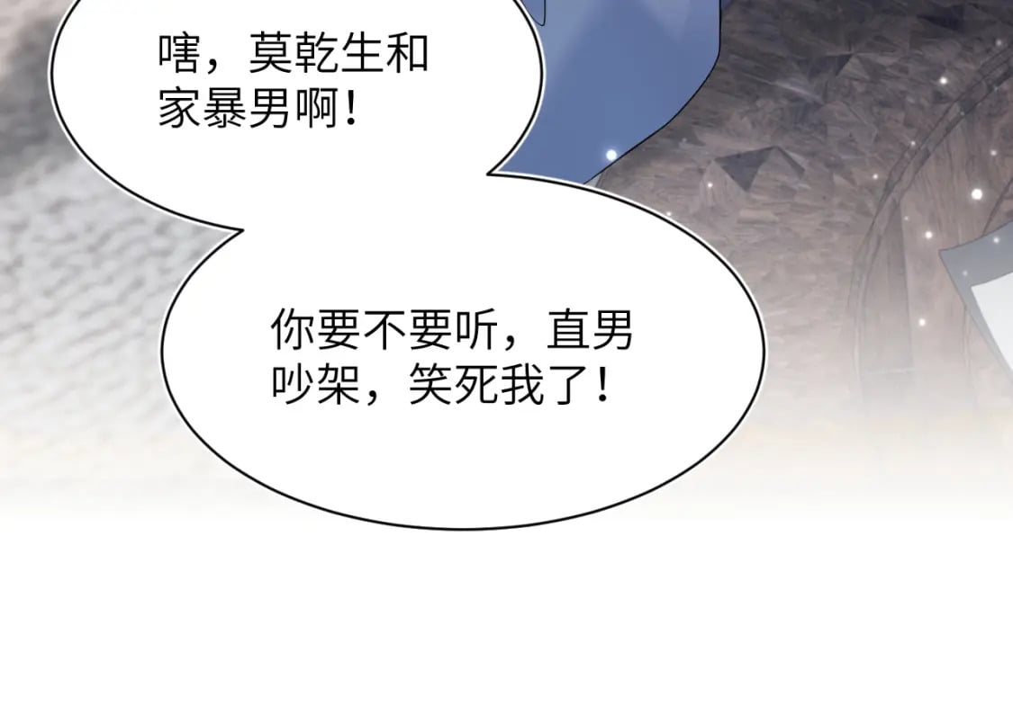 185话 鹤家家主110