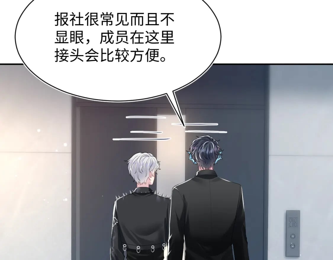 第209话 高阶血族25