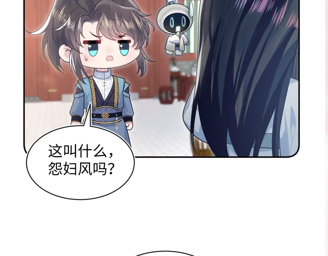 第189话 阳阳仙后？121