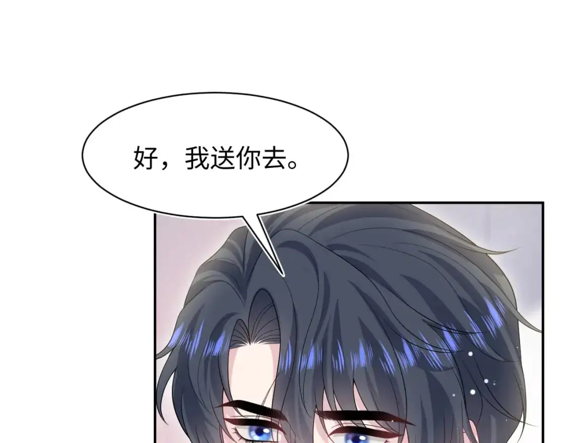 268 跟你说个秘密85