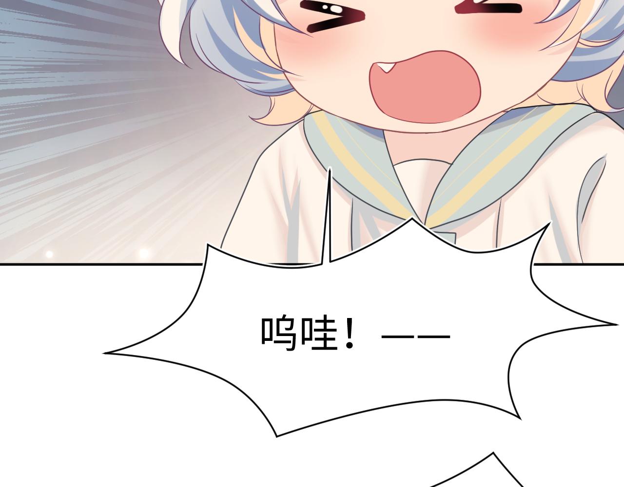 第91话 三个男人一台戏96