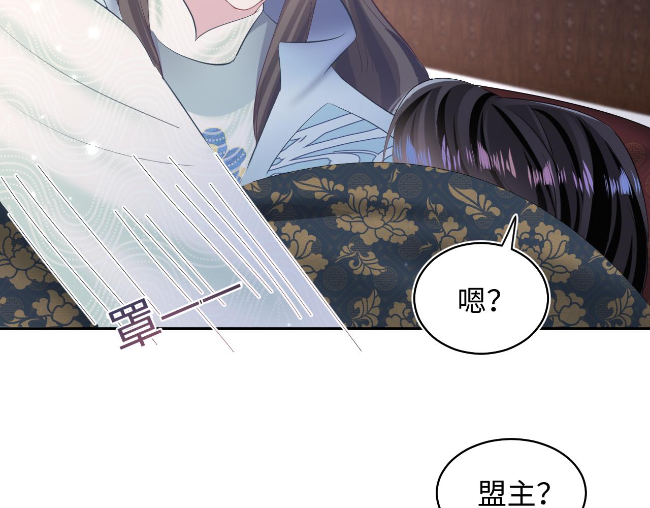 第105话教主的使坏19