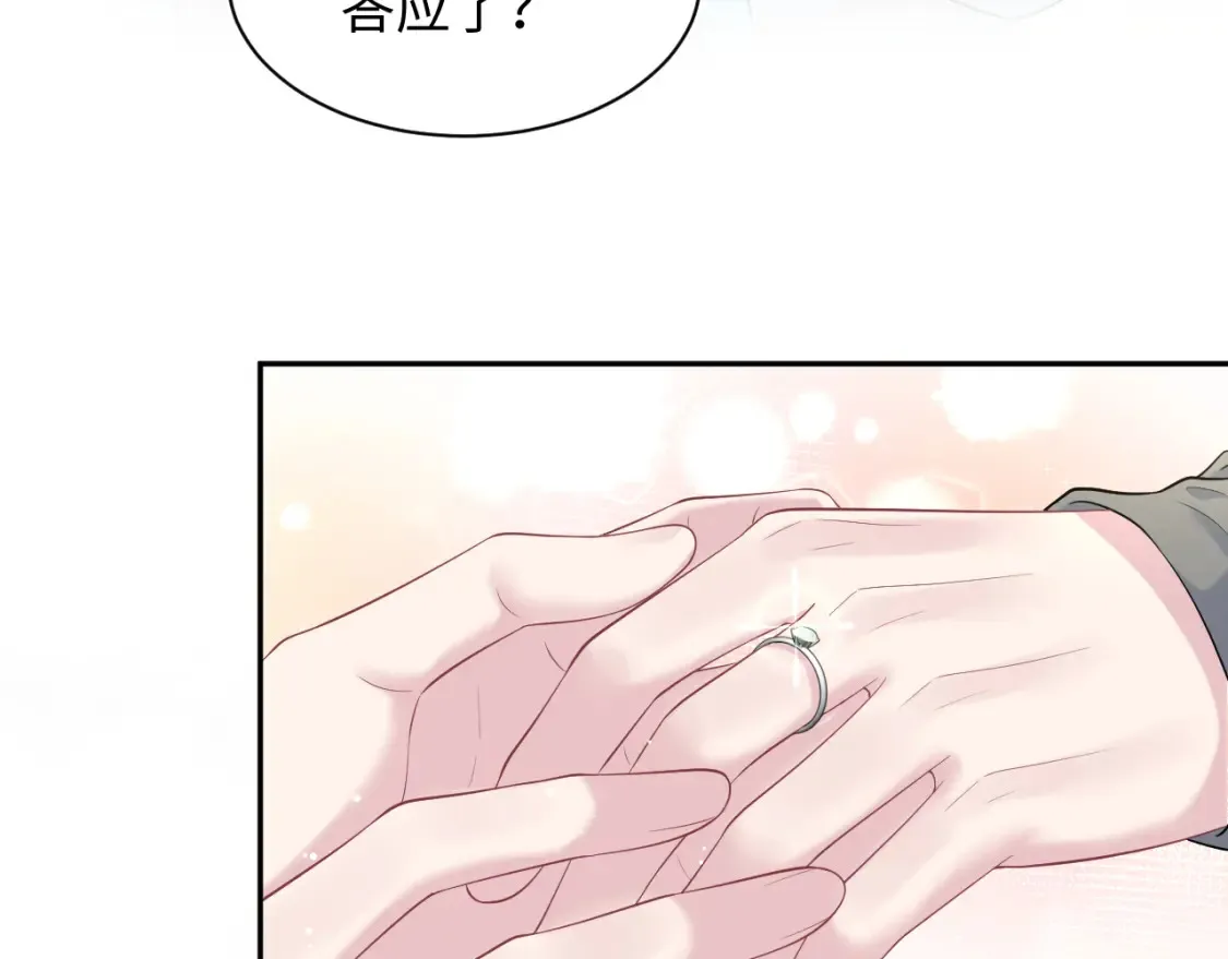 293 兜兜转转还是你56