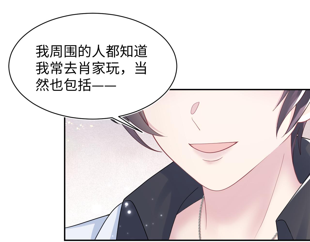 第145话 对峙薄家亲戚65