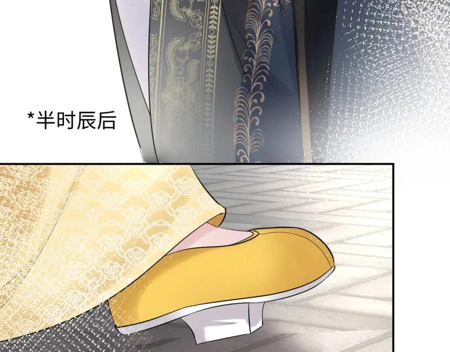 第45话 诱人的阳阳59