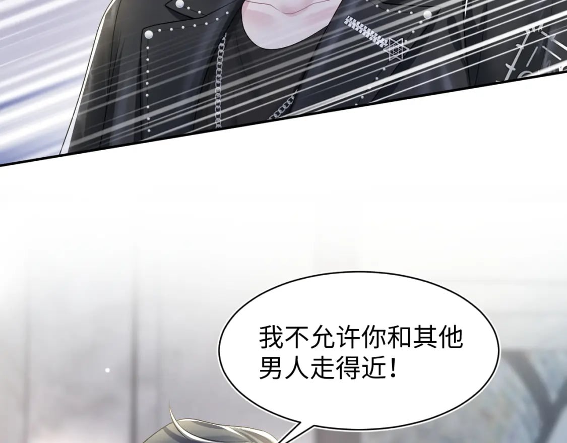 第204话 蹦迪收小弟74