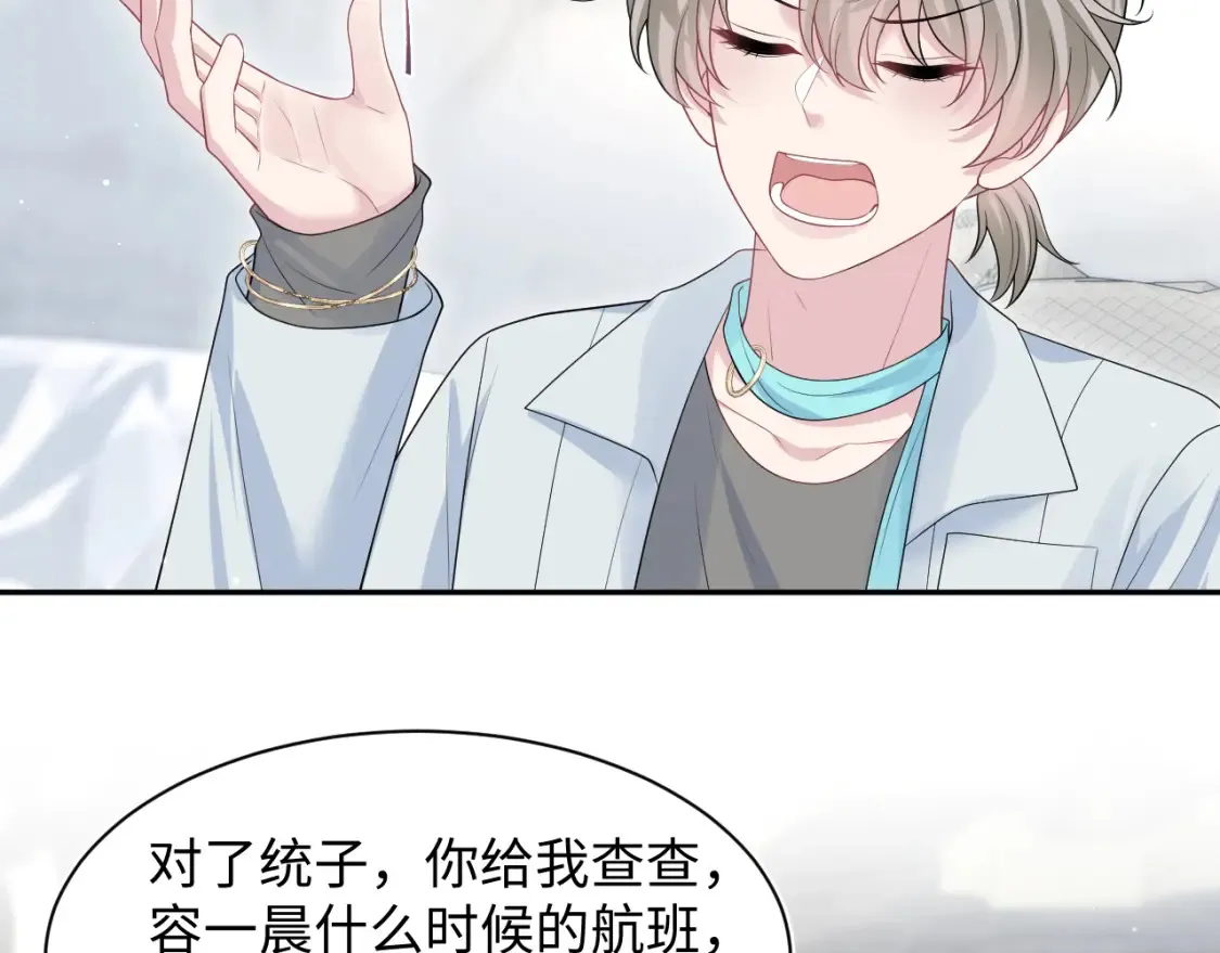 292 原来我才是小丑75