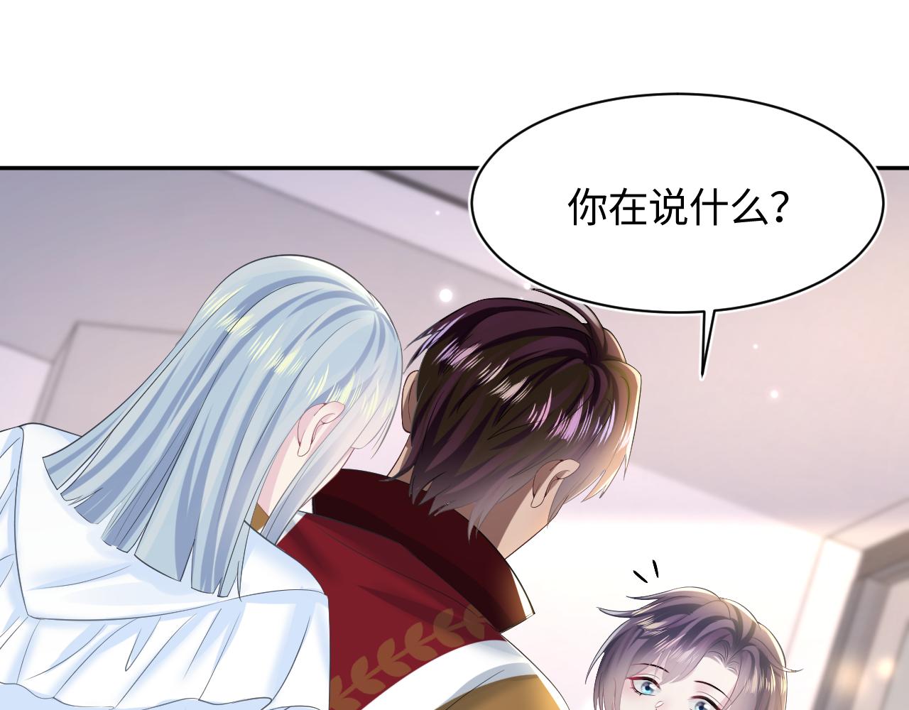 第121话 星际元帅81