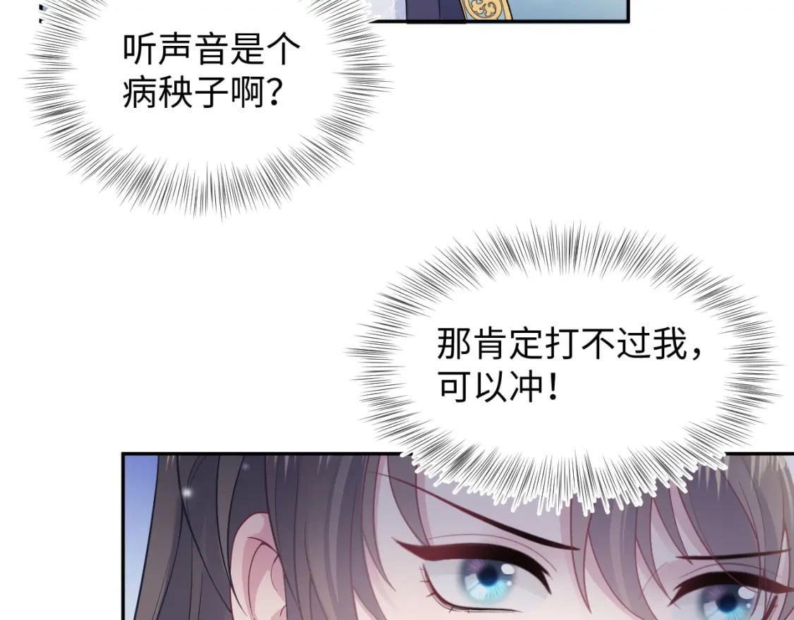 第174话 修仙世界73