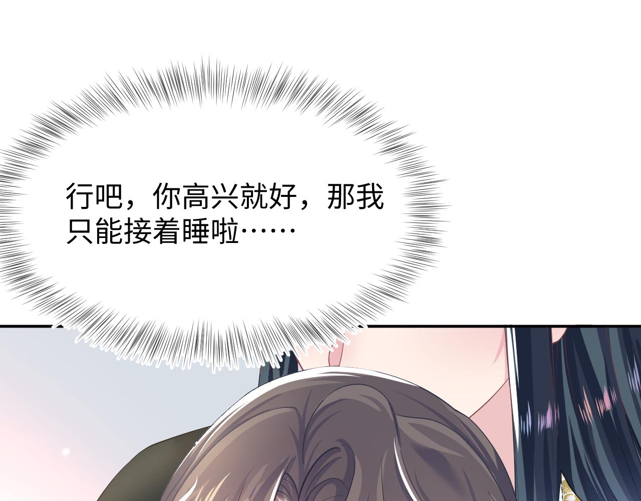 第57话 有趣的御马体验19
