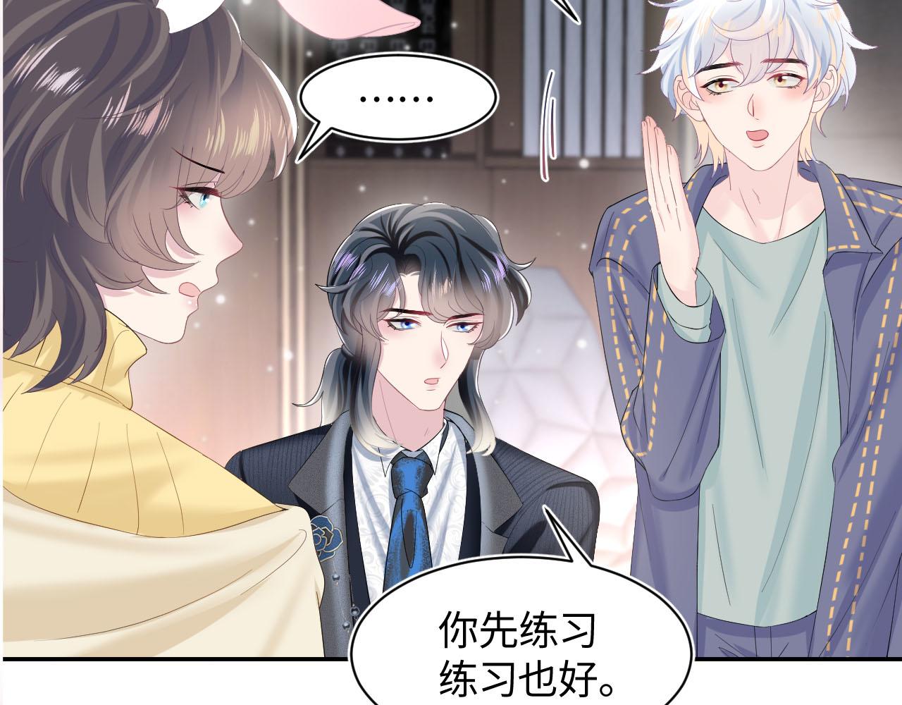 第94话 终极boss也痴情97