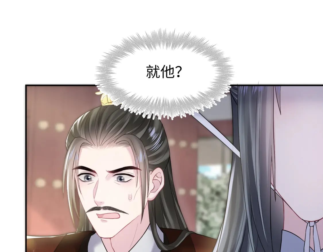 第189话 阳阳仙后？27