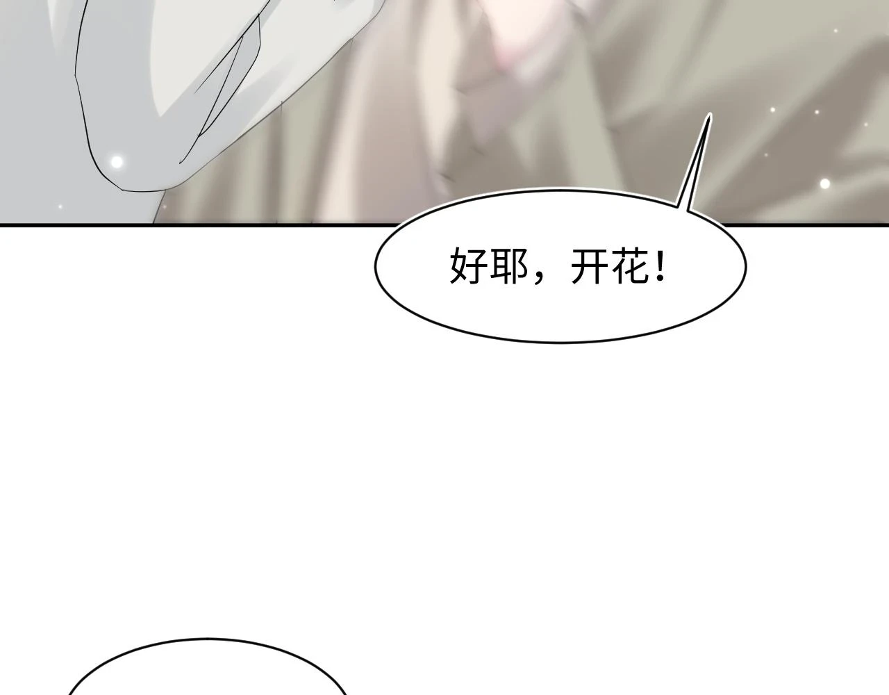 第160话 位面BUG？67