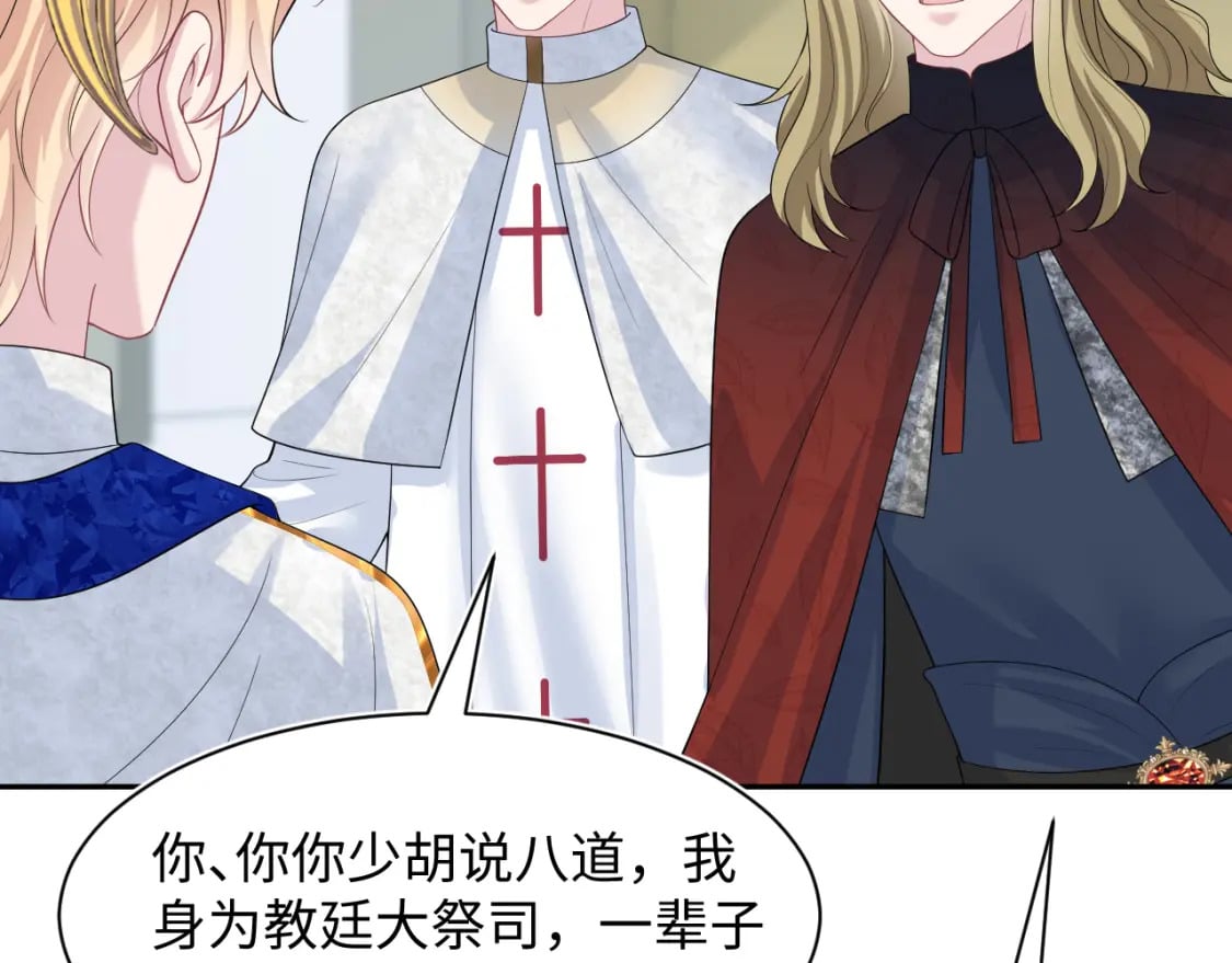 243 揭露最后的真相38