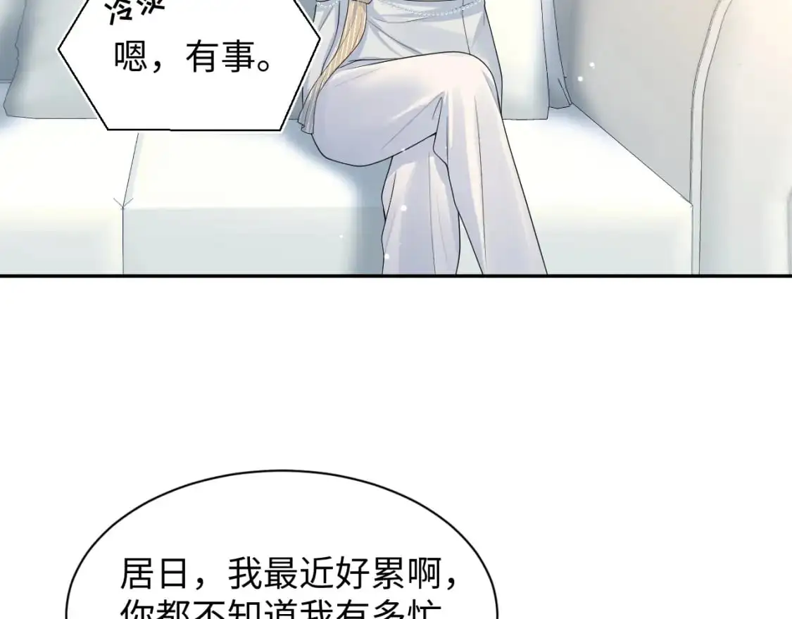 265 容先生，我不会变的57