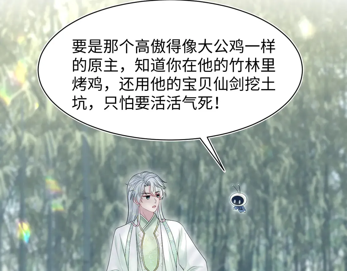 296 竹林深处39