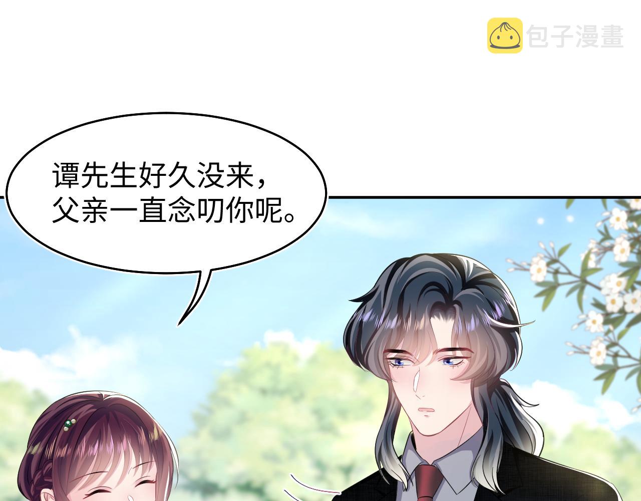 第87话 乔家宴会6