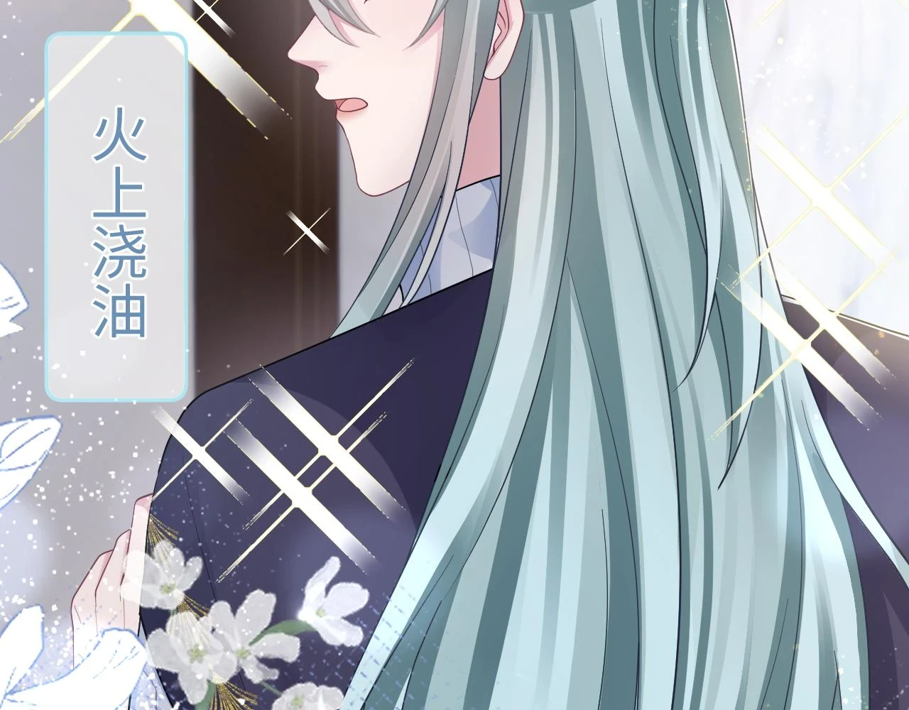 第167话 顾寐的挑拨离间74