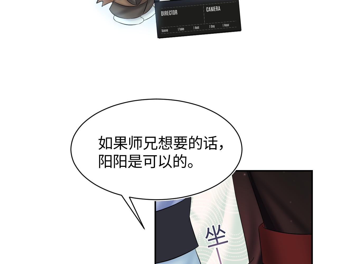 第103话双赢赌局77