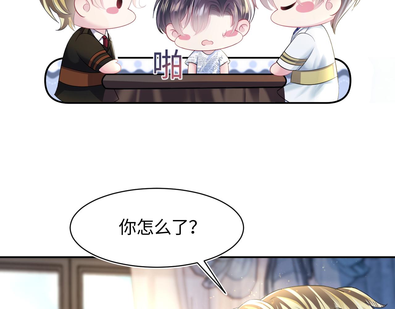 第131话 我的omgal56