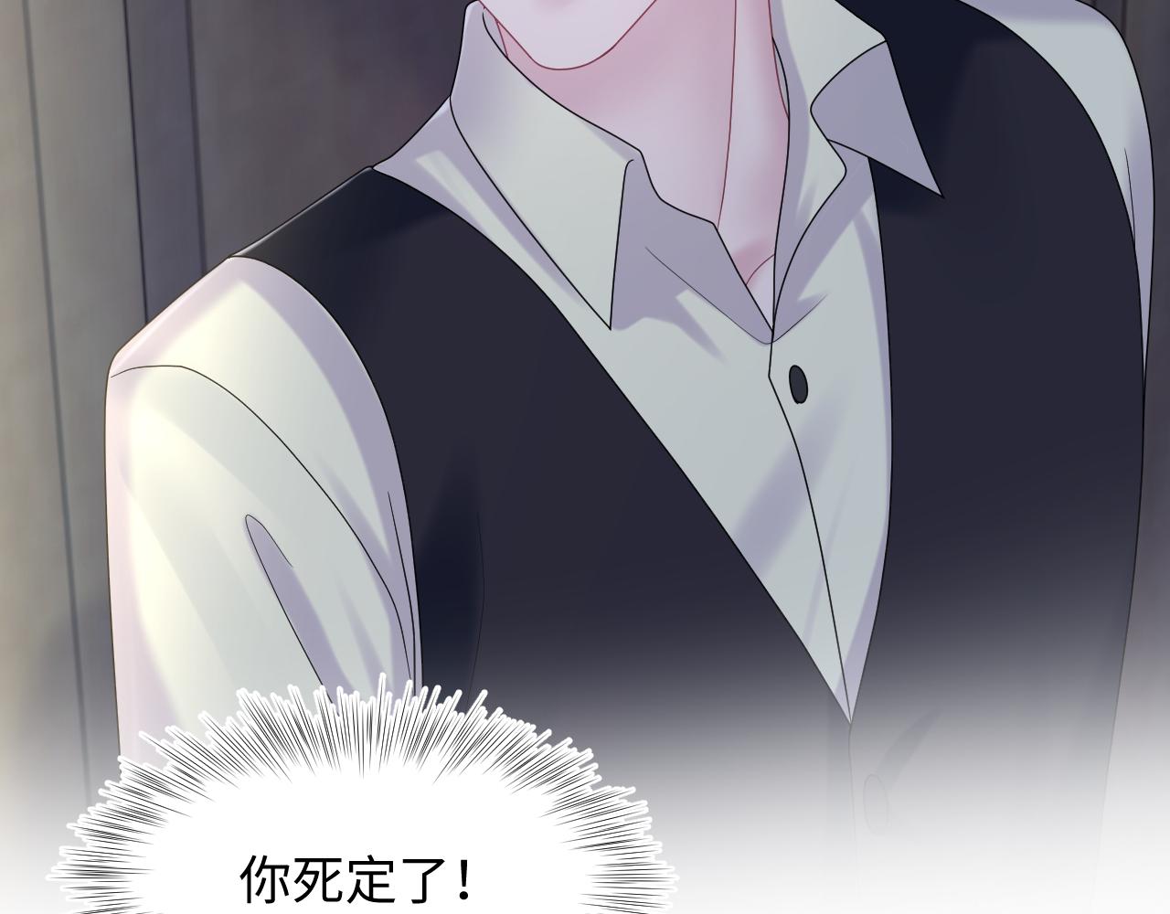 第149话 肖毅的道歉86