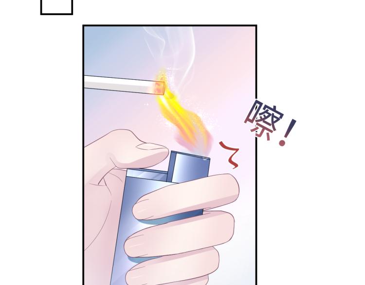 第3话 白月光回国！46