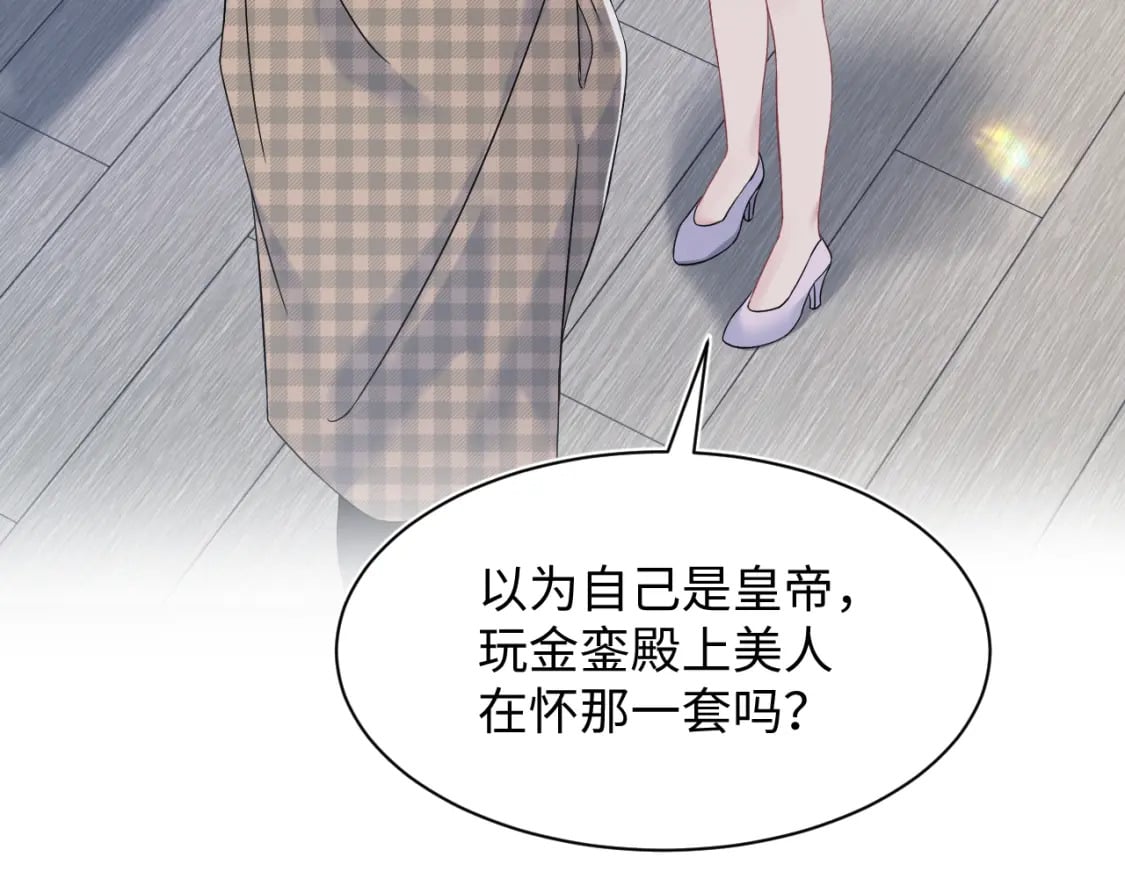 218 本位面最大反派？12