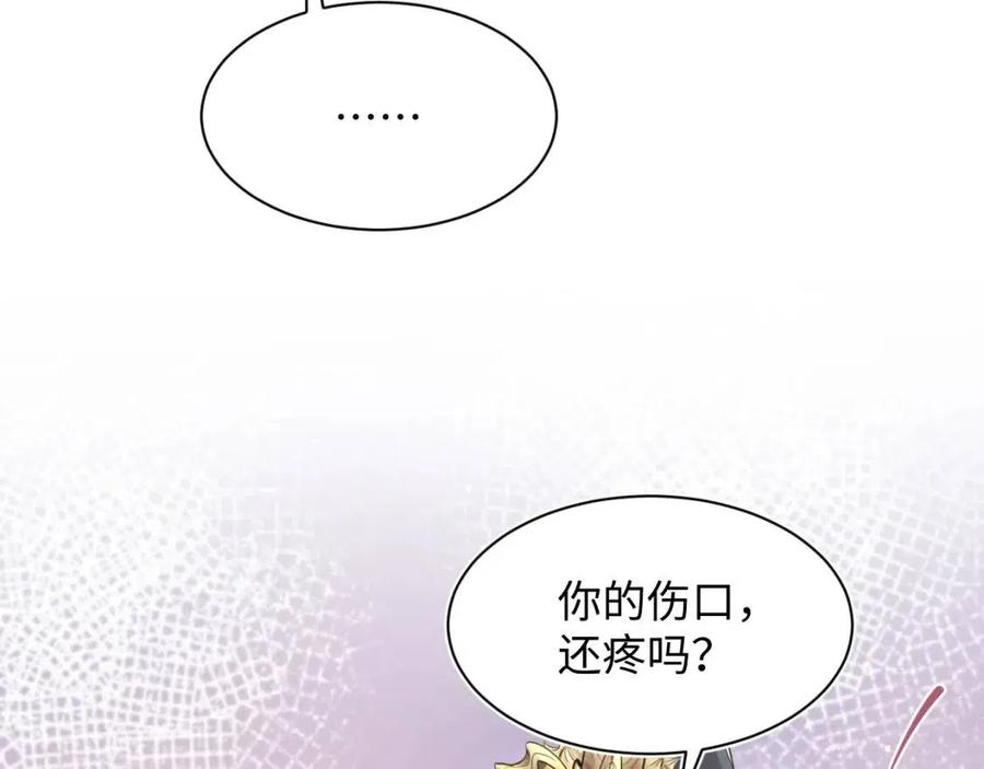 第33话 不可能不心动36