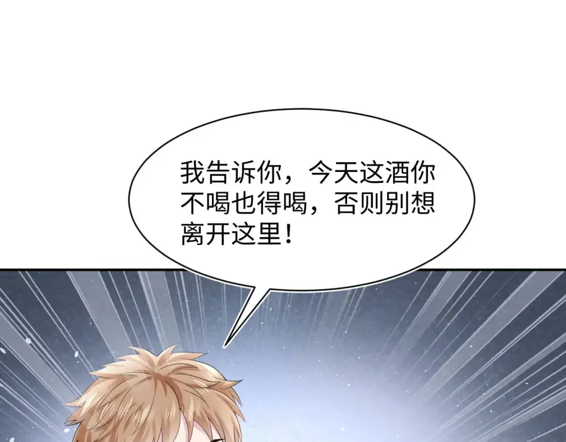259 三天没手机的痛91