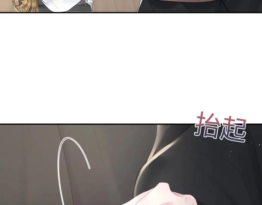 第38话 阳阳求啾啾～66