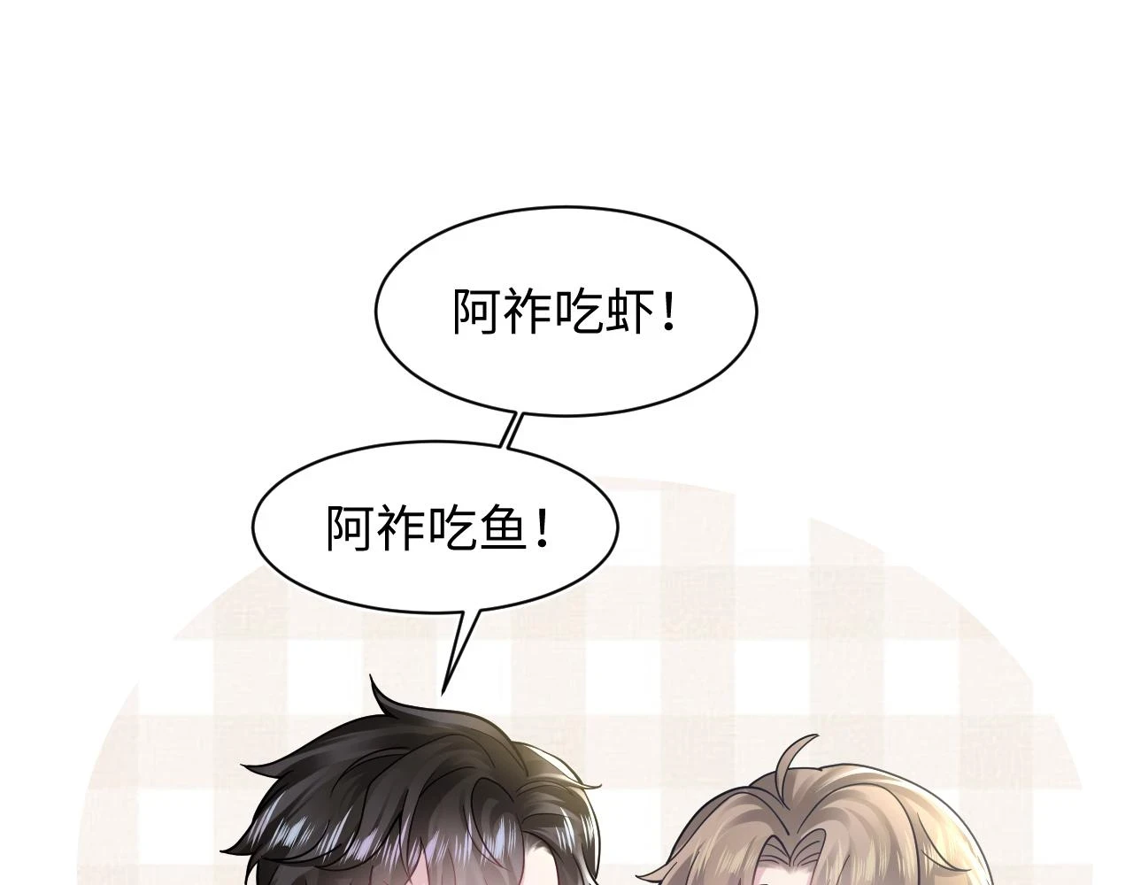 第163话 面对面教学77