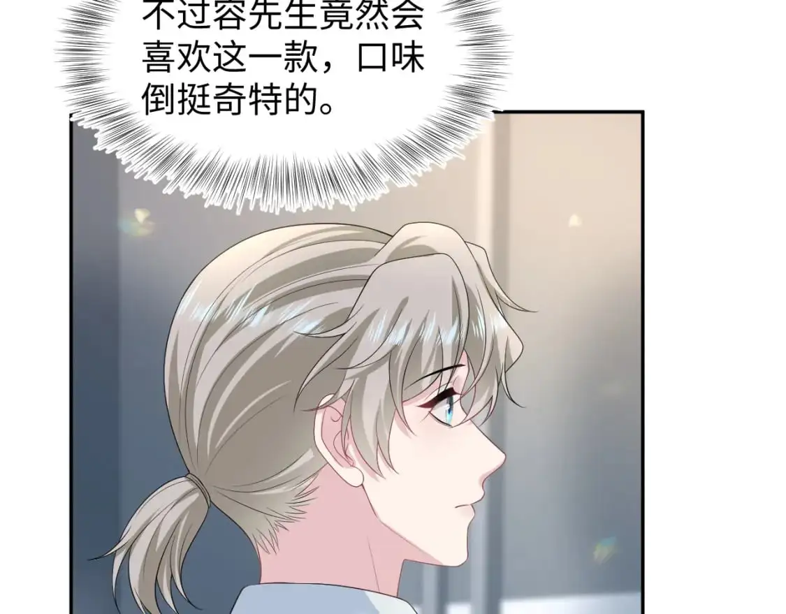 246（加更） BOSS直聘64