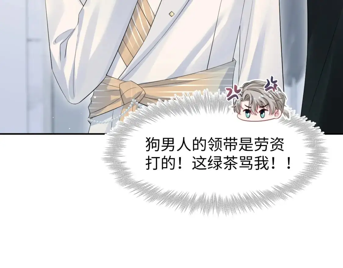 271 讨要名分49