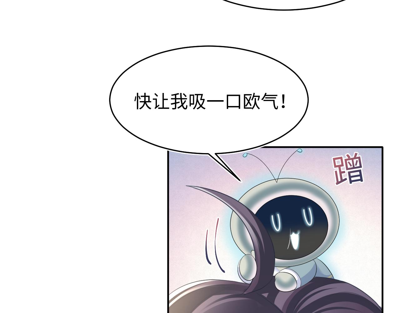 第126话 万人迷阳阳？52