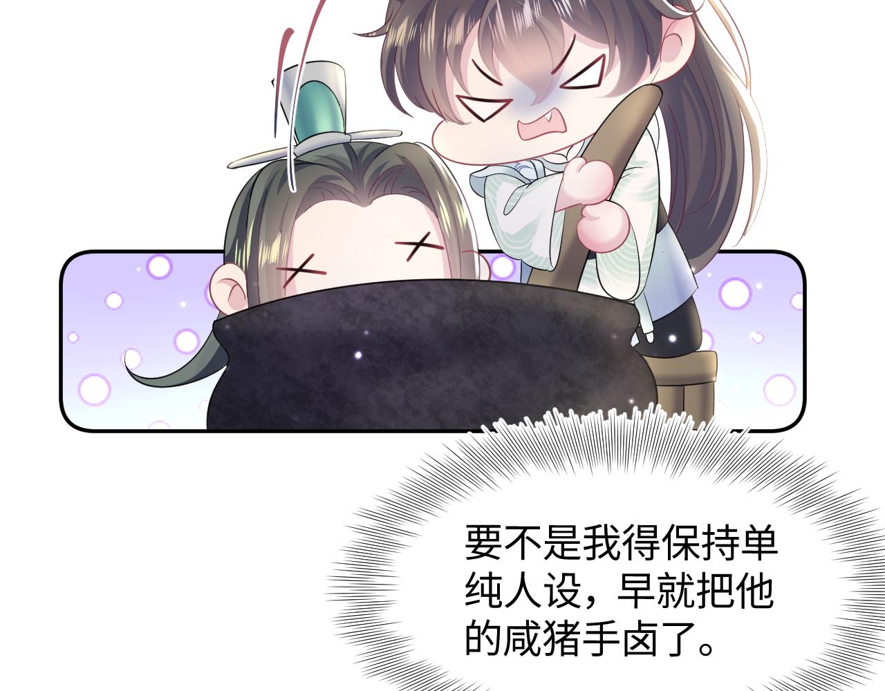 第98话灭火44