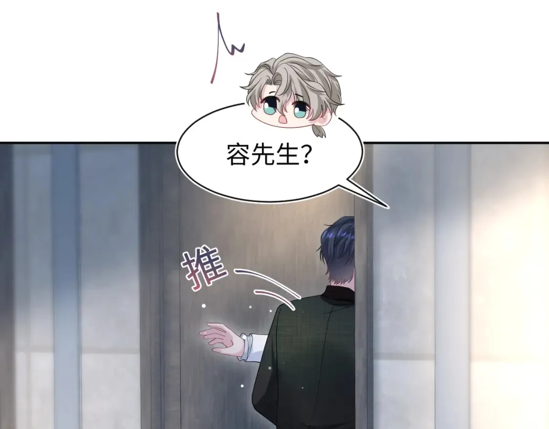 289 影帝莫之阳55
